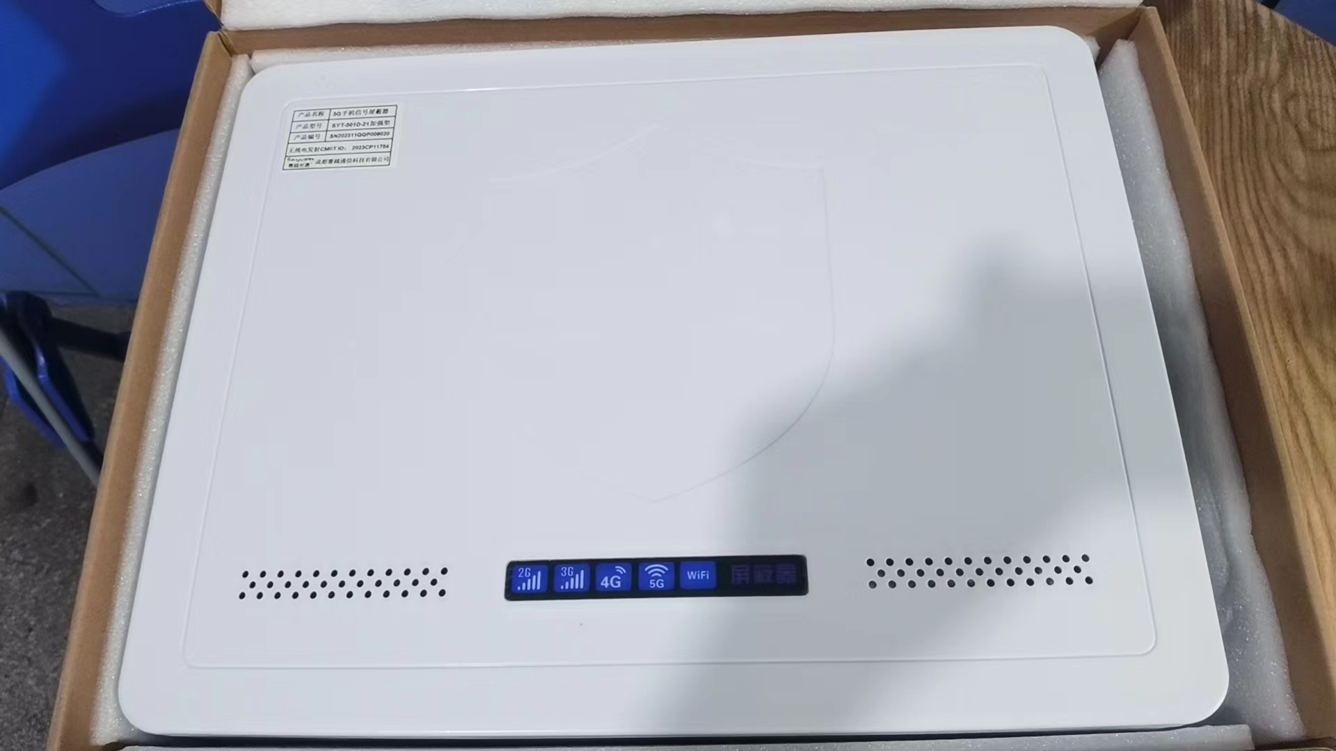  和布克赛尔内置21路移动通信干扰器