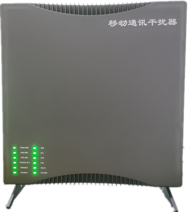  和布克赛尔信令级放装型数字移动通信干扰器