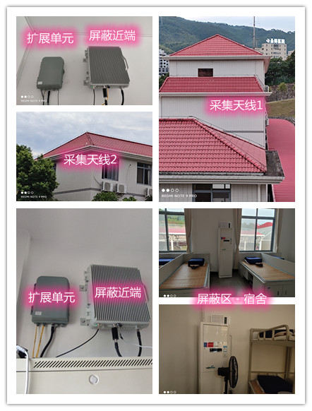  和布克赛尔某武警部队宿舍屏蔽案例（数字信令级）