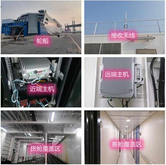  和布克赛尔海上游轮轮船渔船覆盖案例