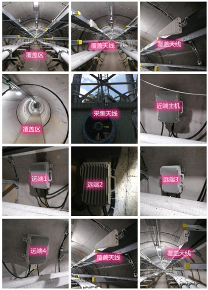  和布克赛尔电力管廊覆盖天线方案案例