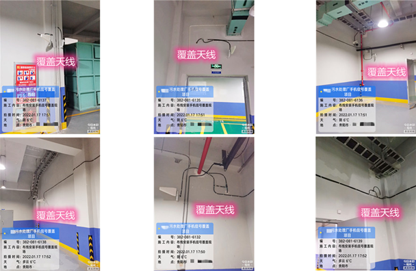  和布克赛尔污水处理净水厂地下箱体覆盖案例